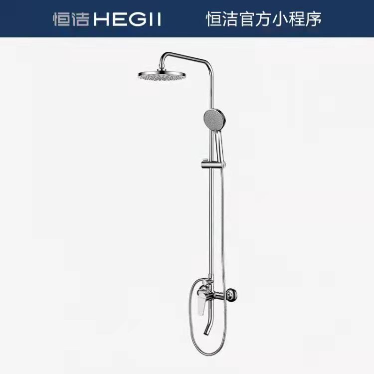 恒洁(HEGII)淋浴花洒套装HMF136-333B